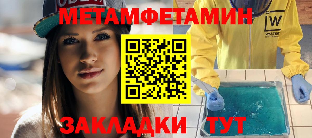 АМФ Premium  Вход с VPN  это телеграм  Тавда 