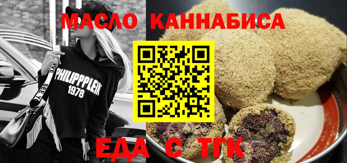 Тавда  Canna-Cookies конопля  Вход с VPN 