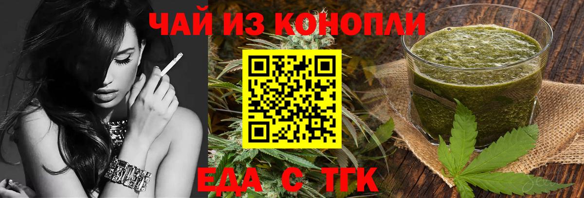 Cocaine Тавда