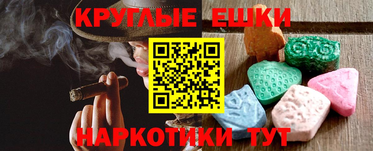Ecstasy бентли  Ecstasy louis Vuitton  Экстази  магазин продажи   Тавда  это Telegram  Вход с VPN 