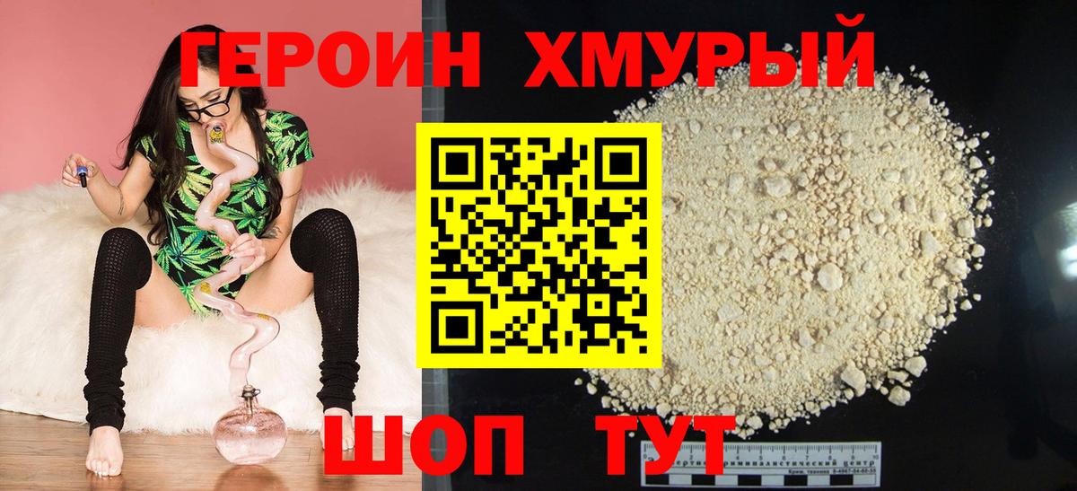 ЭКСТАЗИ  Вход с VPN  МАРИХУАНА  ГАШИШ  А ПВП СОЛЬ   ГАШИШ  Тавда  Меф   Cocaine  МЕТ 