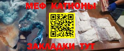 спайс Рязань