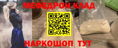 спайс Рязань