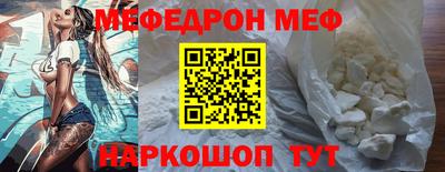 экстази Рузаевка