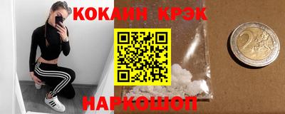 спайс Рязань