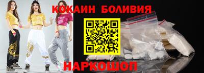 спайс Рязань