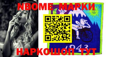 экстази Рузаевка