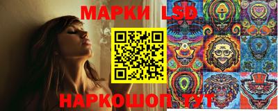 спайс Рязань