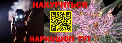 спайс Рязань