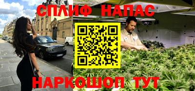 спайс Рязань