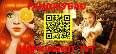 спайс Рязань