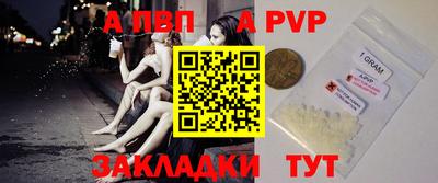 спайс Рязань