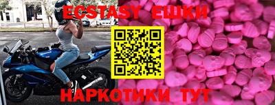 спайс Рязань