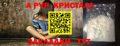 спайс Рязань