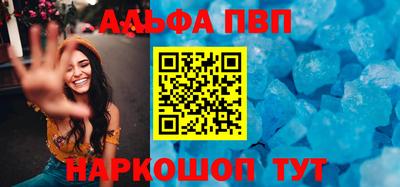 спайс Рязань