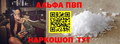 спайс Рязань