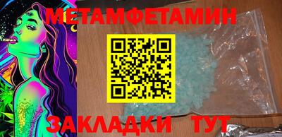 спайс Рязань