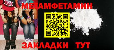 экстази Рузаевка