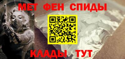 спайс Рязань