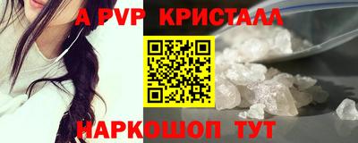 a pvp Рыбинск