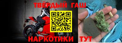 спайс Рязань