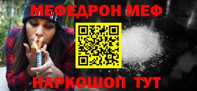 спайс Рязань