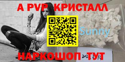 экстази Рузаевка