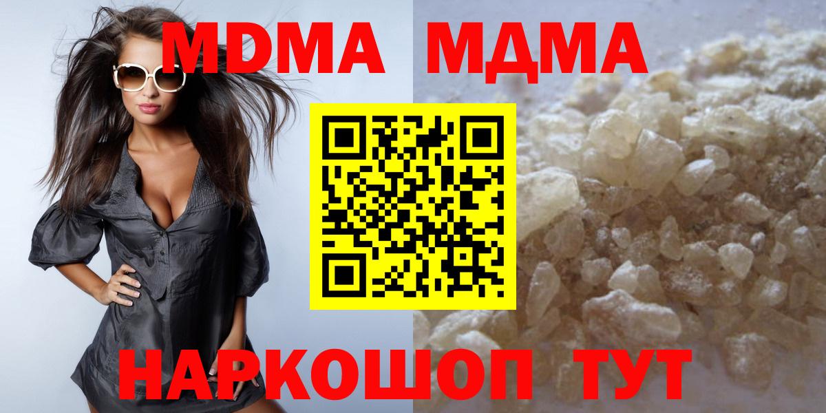 MDMA VHQ Тавда