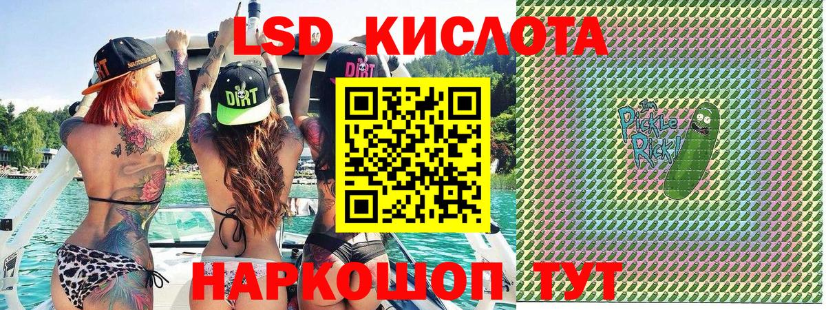 Марки 25I-NBOMe 1,5мг  Вход с VPN  Марки 25I-NBOMe 1,5мг  Тавда 