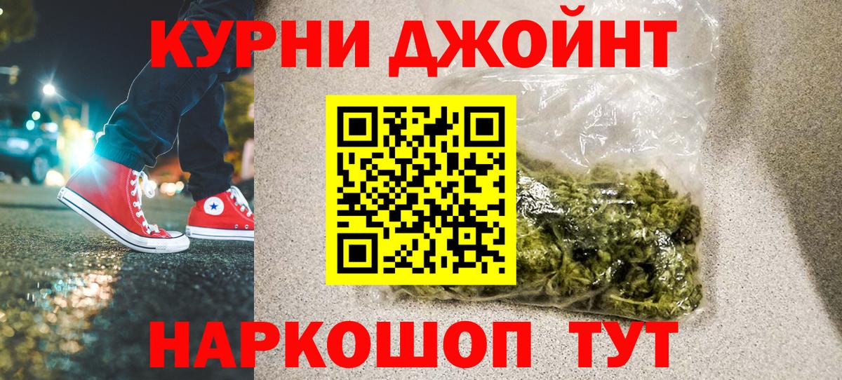 Бошки Шишки Bruce Banner Тавда
